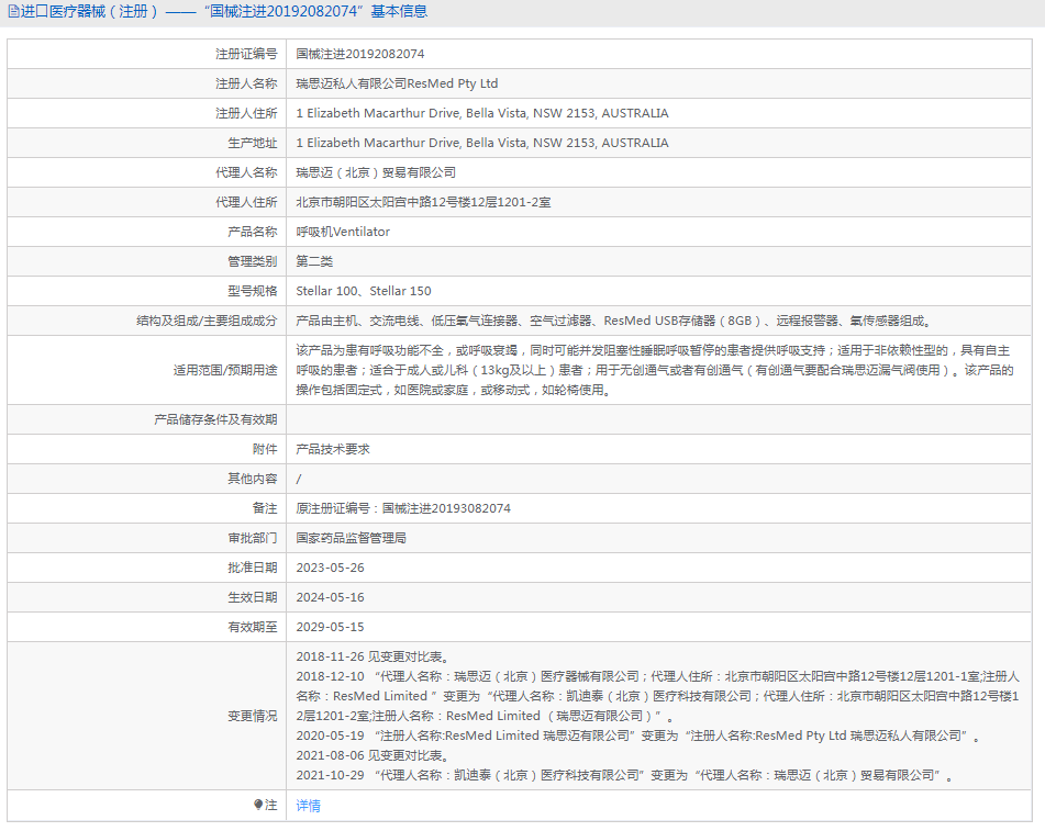 1719887043419455.png image.png