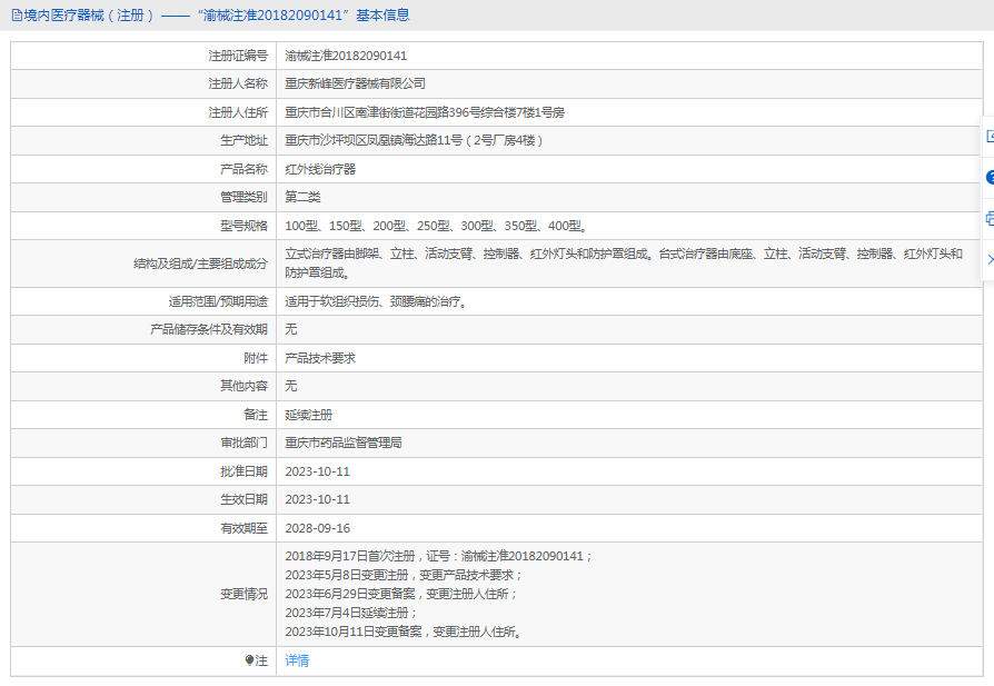 1719974586710172.png image.png