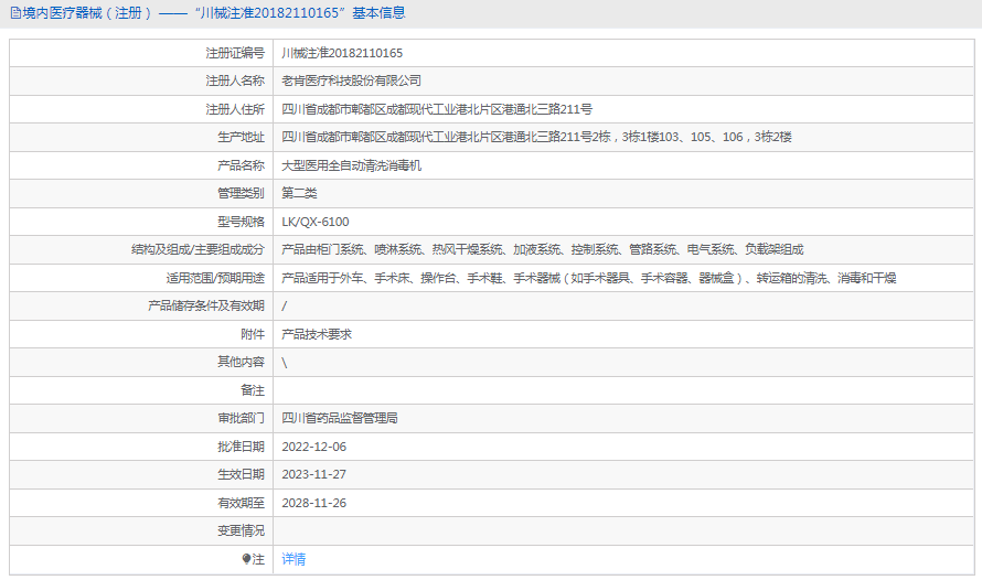 1720059157539261.png image.png