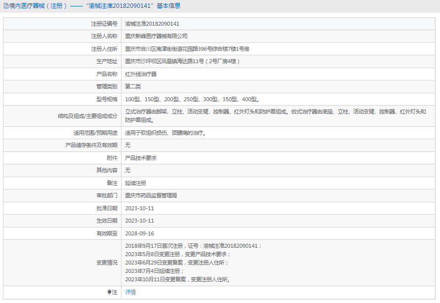 1720059245857867.png image.png