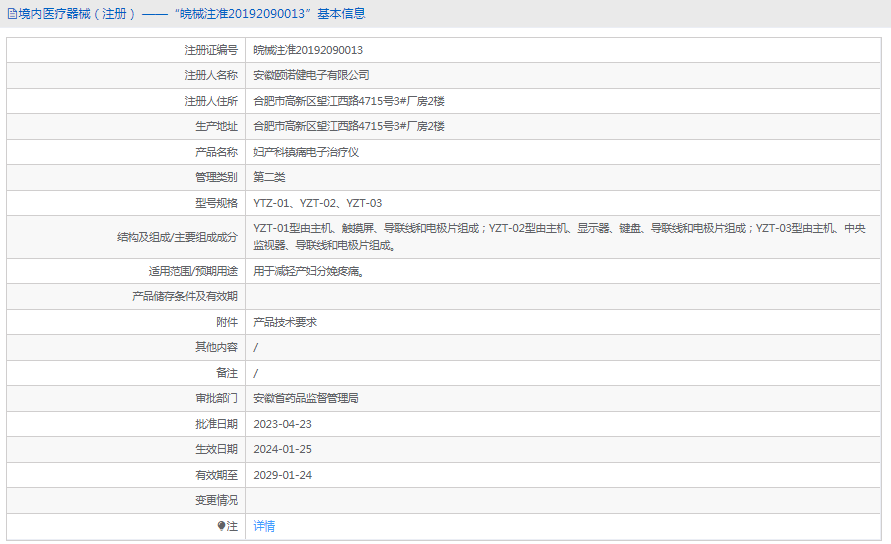 1720060341979134.png image.png