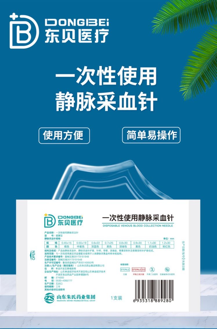 裁剪旋轉.jpeg