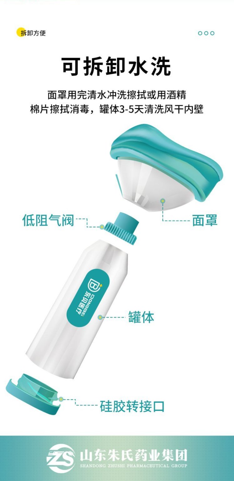 裁剪旋轉 (5).jpeg