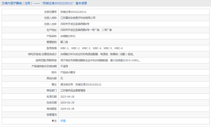 1720149086526604.png image.png