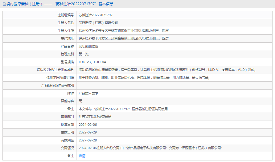 1720406329475496.png image.png