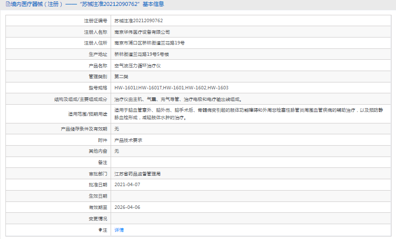 1720406942959288.png image.png