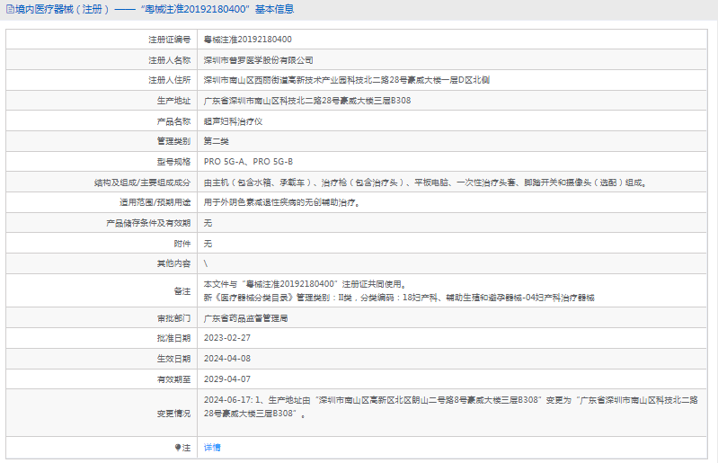 1720407092958489.png image.png