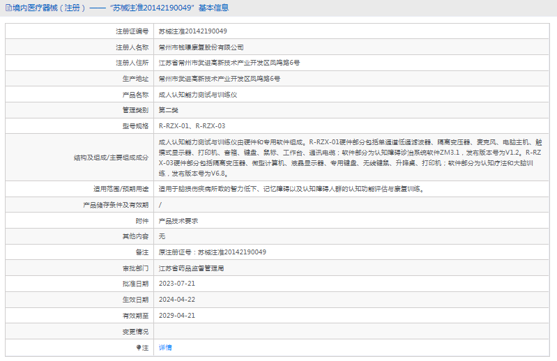 1720407347646702.png image.png