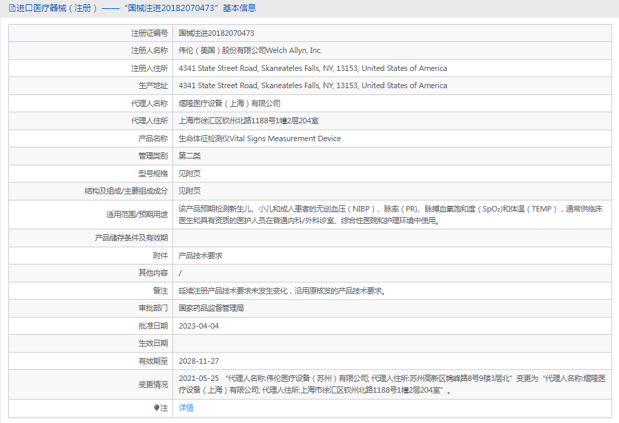 1720492414557788.png image.png