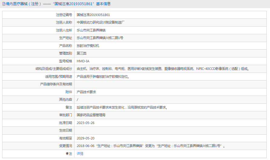 1720493428403309.png image.png