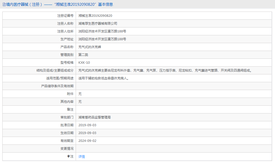 1720580894586227.png image.png