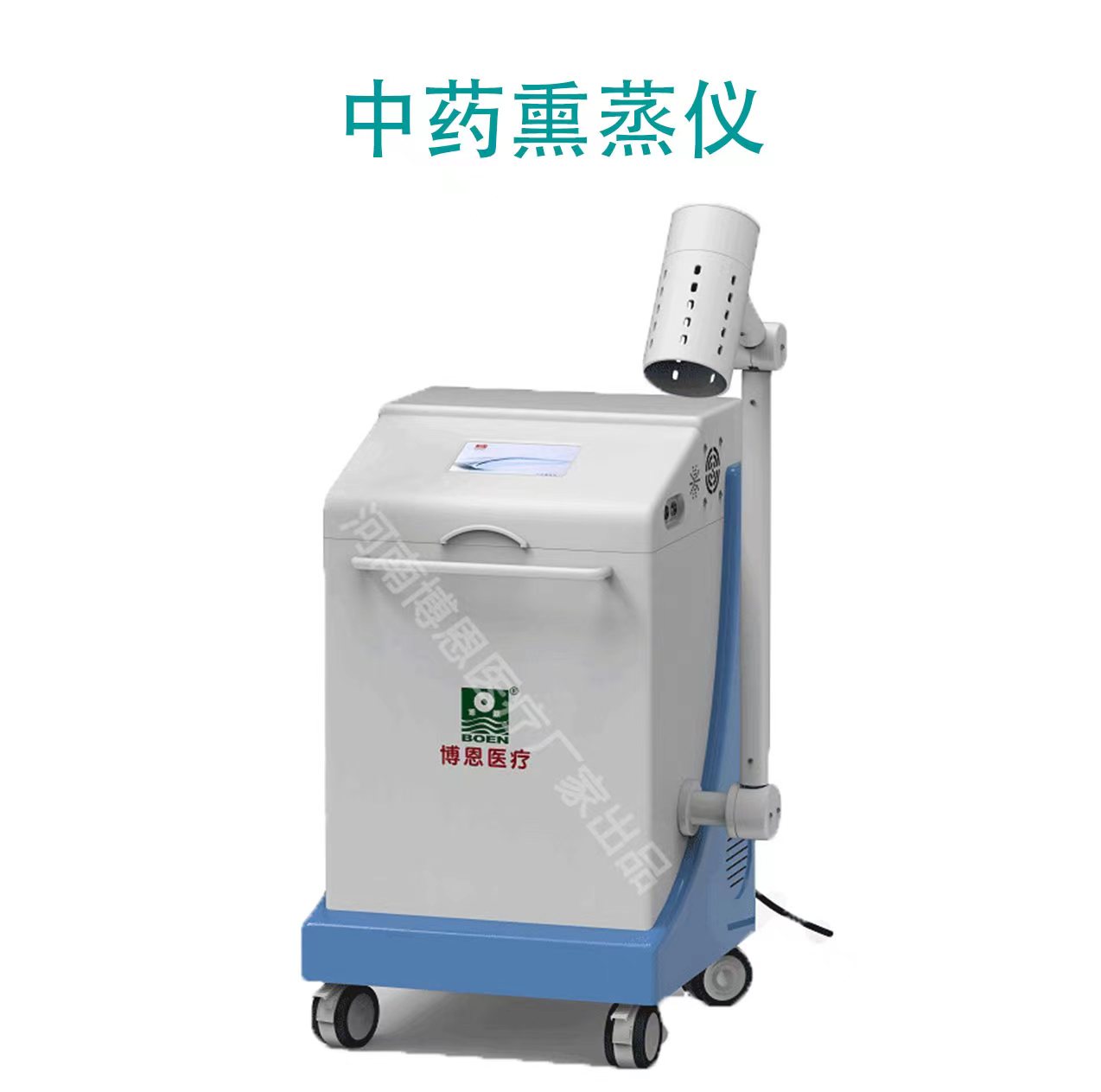 1721200362523036.jpg 中藥熏蒸儀單頭.jpg