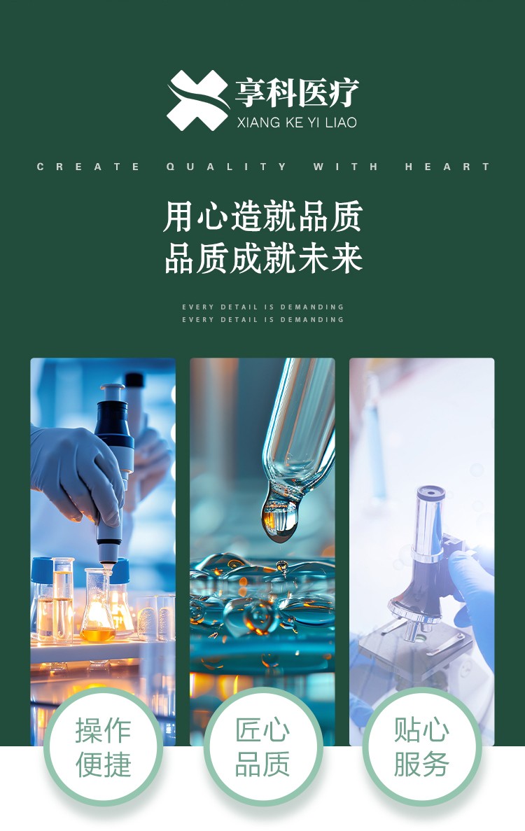 1721726576584759.jpg 超聲治療儀詳情頁_02.jpg