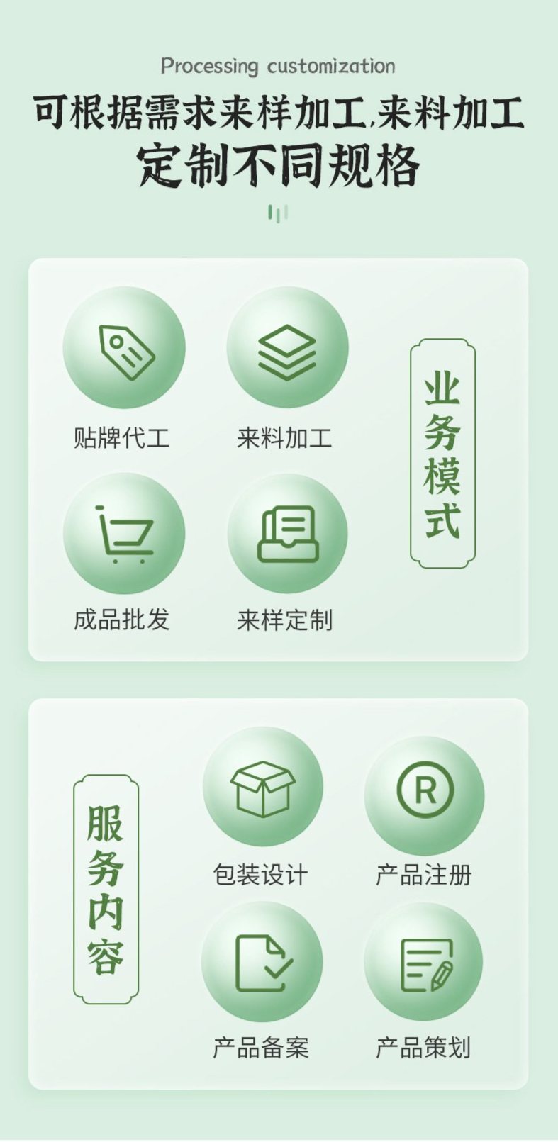 1723079301899736.jpeg 裁剪旋轉(zhuǎn) (12).jpeg