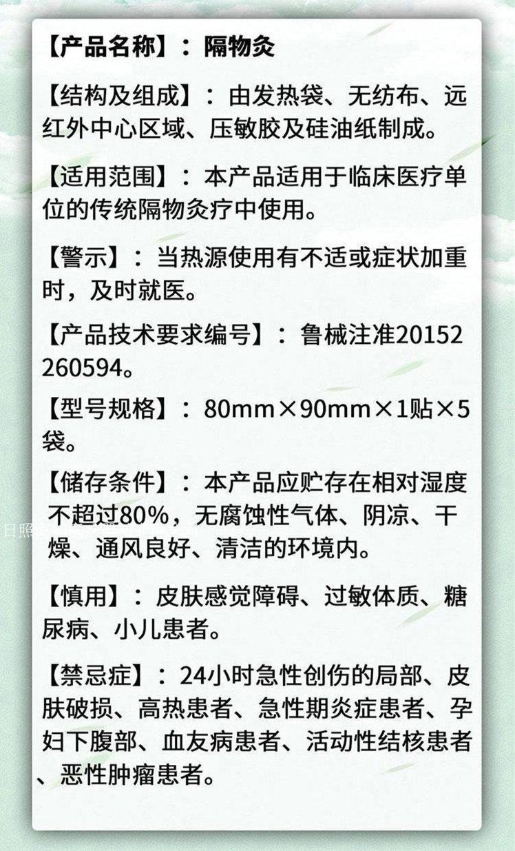 裁剪旋轉 (9).jpeg