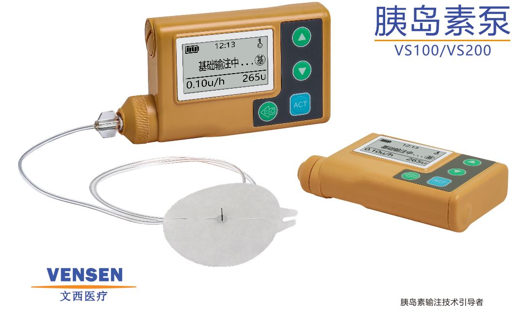 1723186249365110.jpg 胰島素泵VS100.JPG