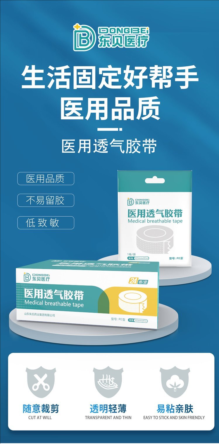裁剪旋轉(zhuǎn).jpeg