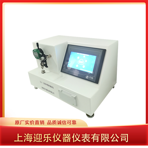 1723788109900910.jpg 剛性側(cè)2.jpg