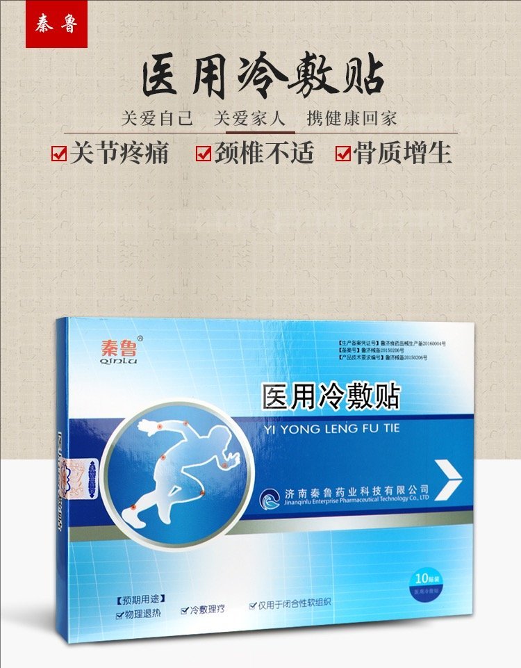 1724396640411597.jpeg 裁剪旋轉(zhuǎn) (3).jpeg