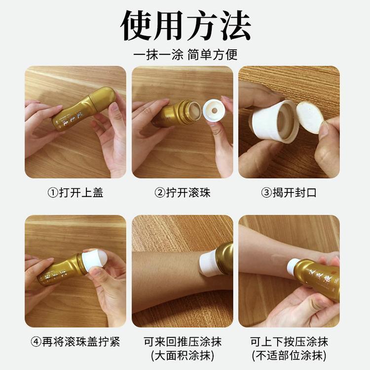 使用方法.jpg