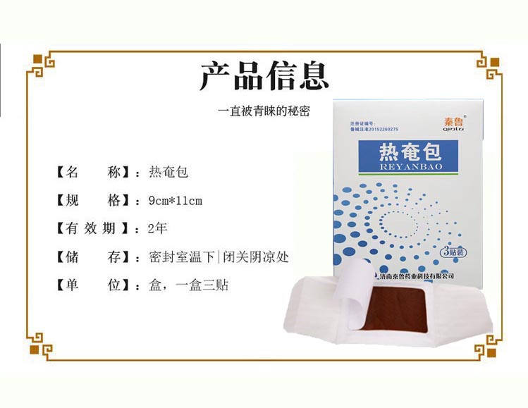 裁剪旋轉(zhuǎn) (3).jpg