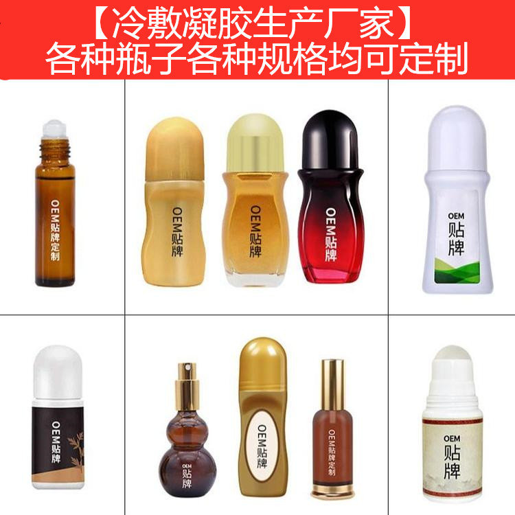 OEM定制廠家.jpg
