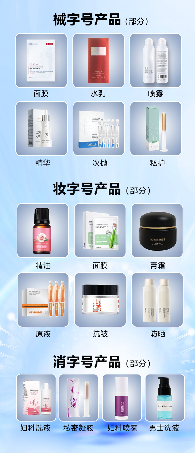 透明質(zhì)酸鈉_03.jpg