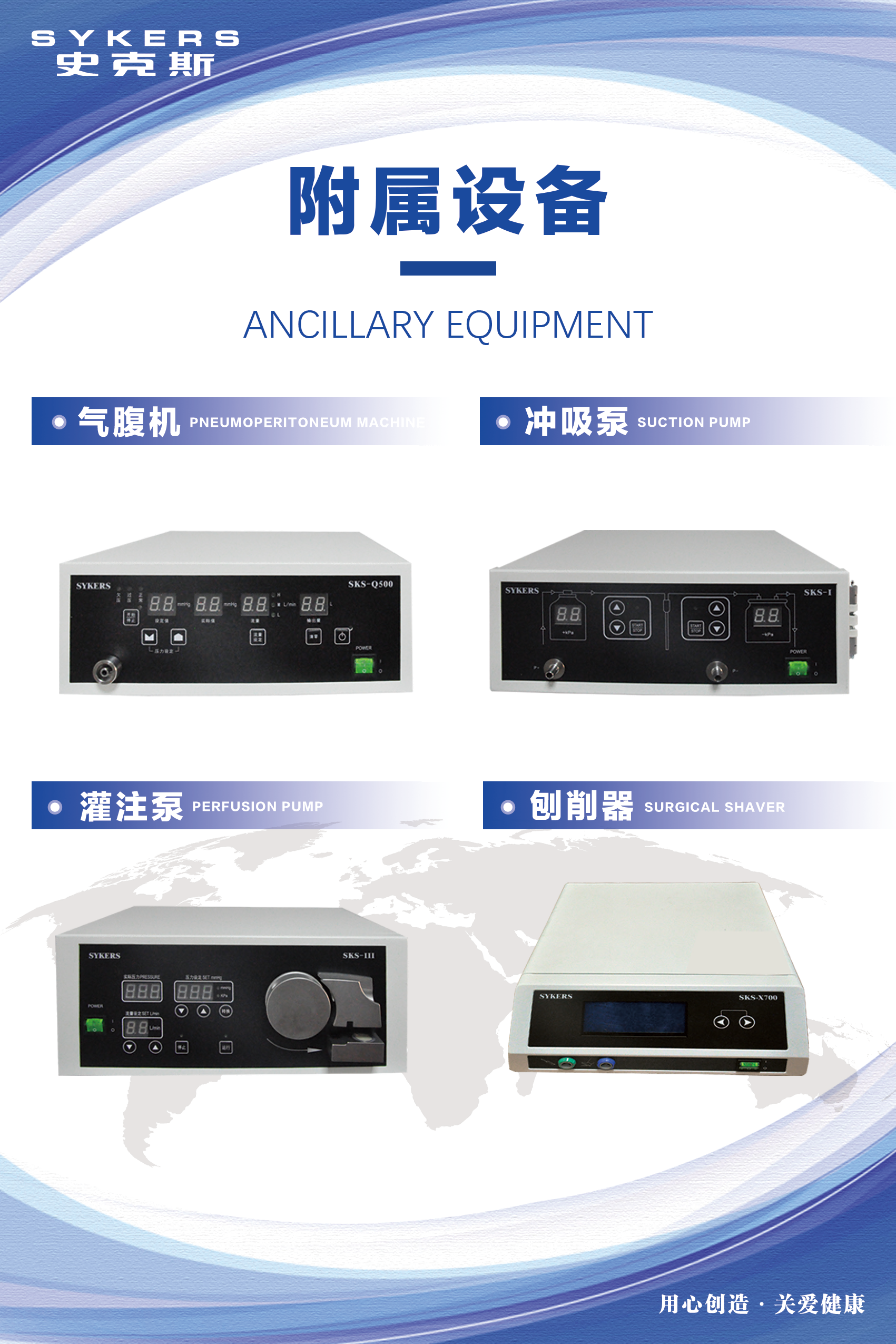 1725694709333172.png 展廳 附屬設(shè)備(1).png