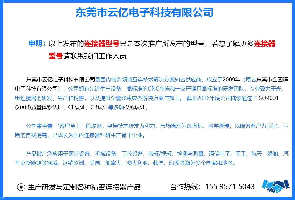 1725864986982791.jpg 微信圖片_20240827142228.jpg