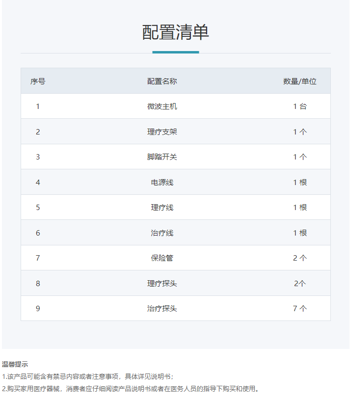 1725953530677244.png 1 (7).png