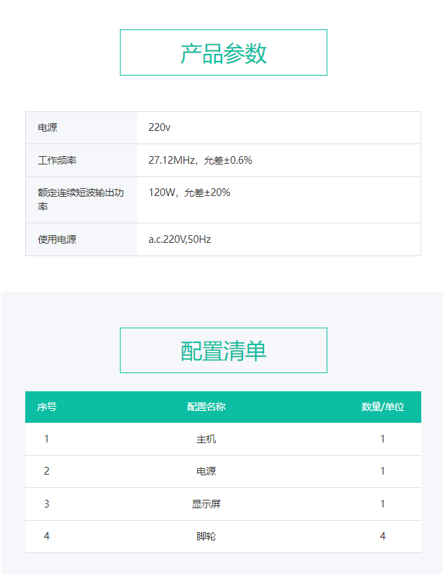 1726016037149602.png 1 (4).png