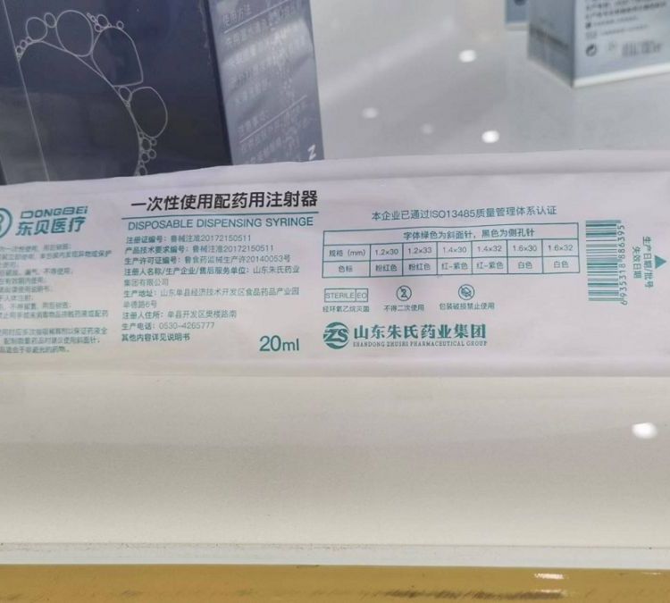 一次性使用無菌注射器，源頭廠家