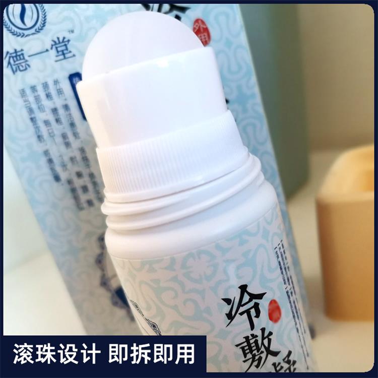 德一堂冷敷凝膠廠家，批發(fā)、貼牌OEM