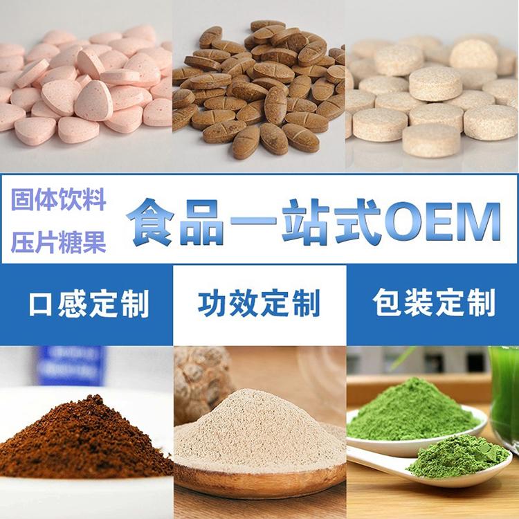 人參鹿鞭膏生產(chǎn)廠家，工廠批發(fā)