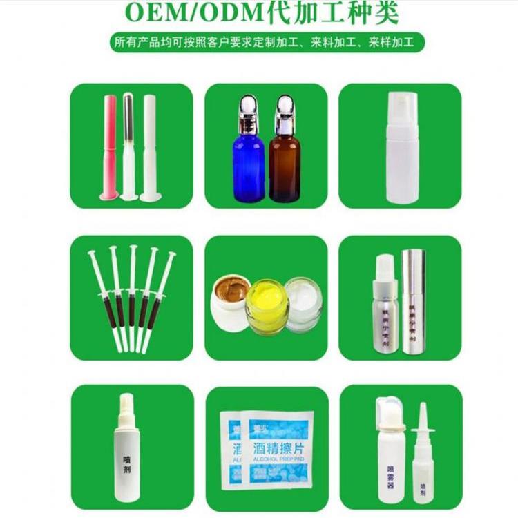 殼聚糖陰道凝膠，OEM加工定制，廠家批發(fā)