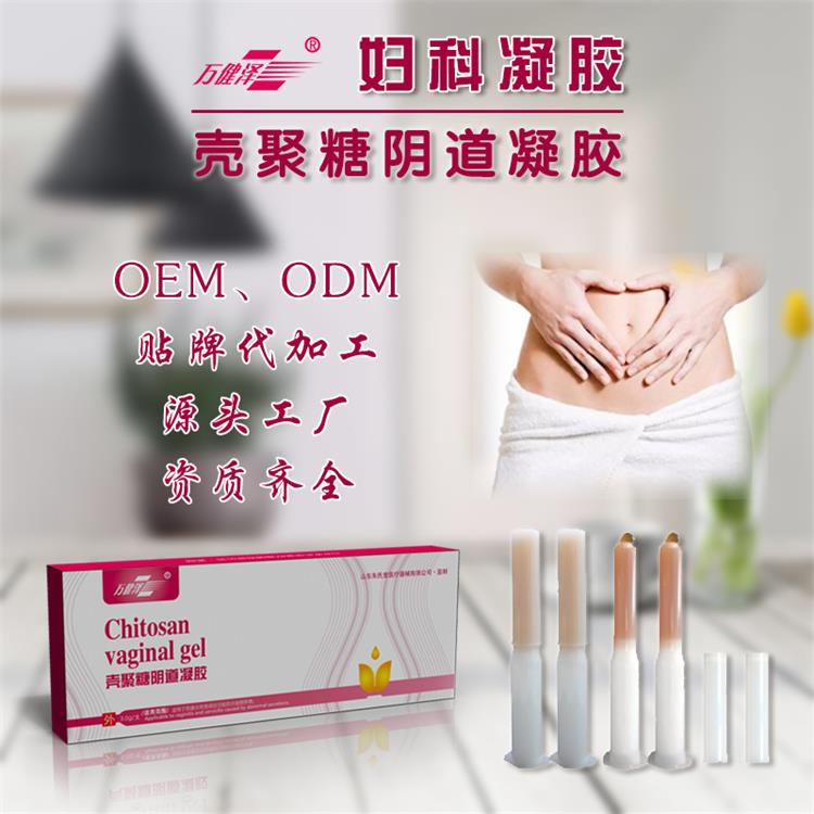 殼聚糖婦科凝膠，OEM加工定制，廠家批發(fā)