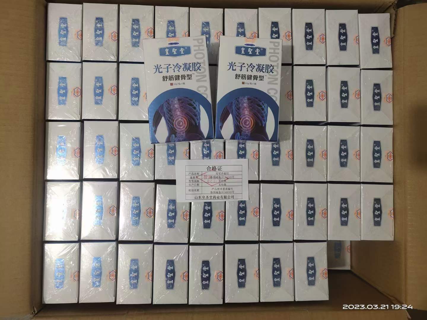 中醫(yī)養(yǎng)生館貨源，筋骨疼痛艾灸液源頭廠家