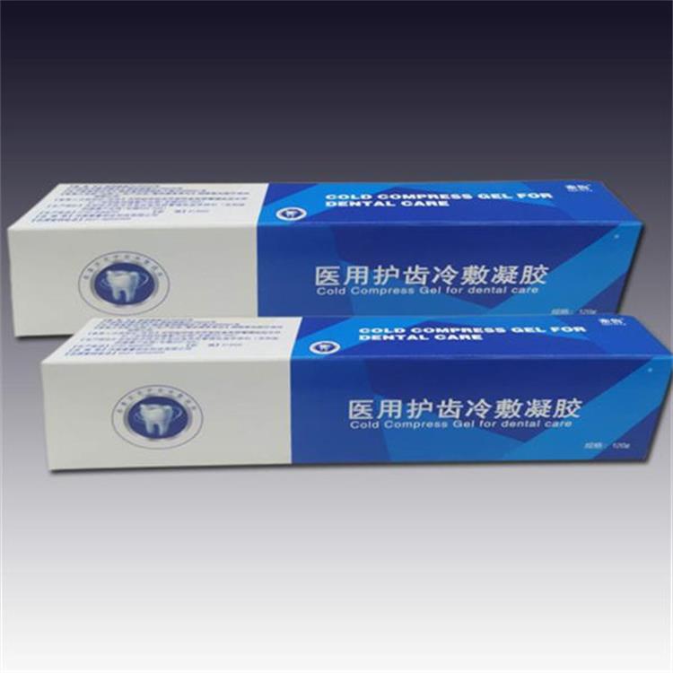 械字號牙膏，醫(yī)用脫敏凝膠，貼牌代加工