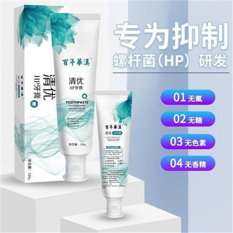 一類械字號，牙膏脫敏凝膠，貼牌代加工