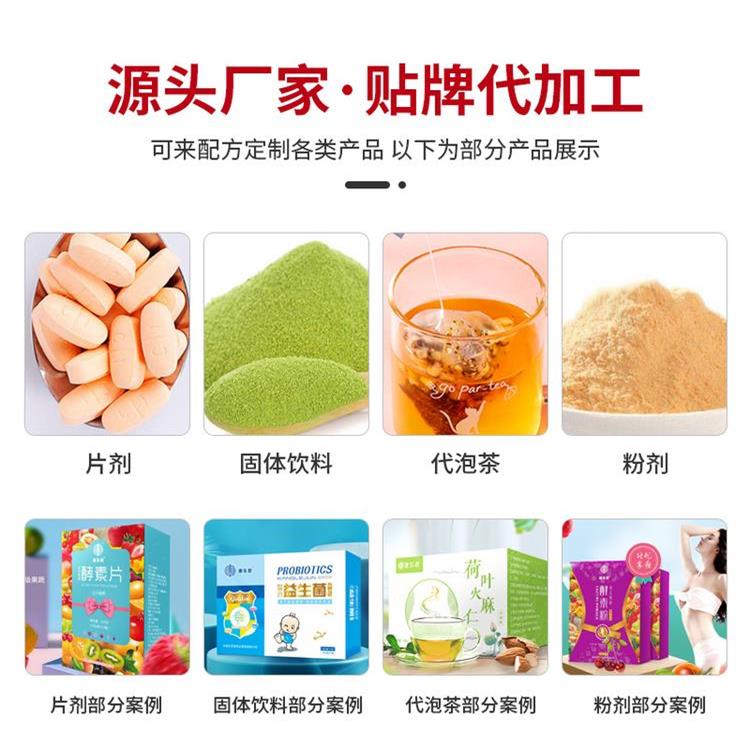 營養(yǎng)代餐奶昔代加工，營養(yǎng)代餐粉批發(fā)定制