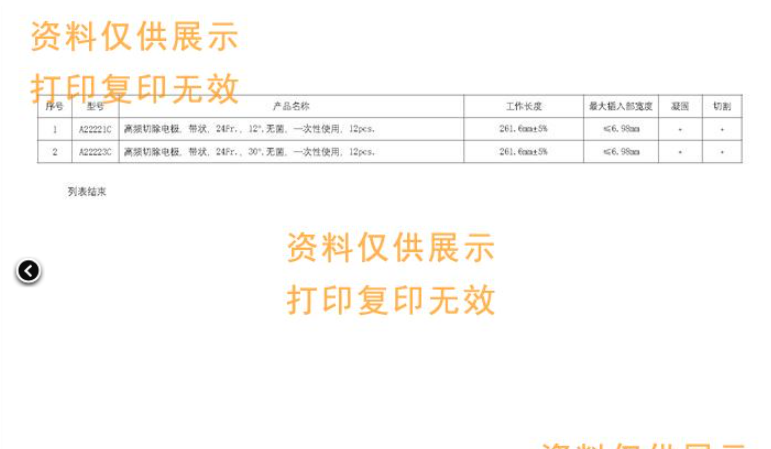 1726636318944810.png image.png