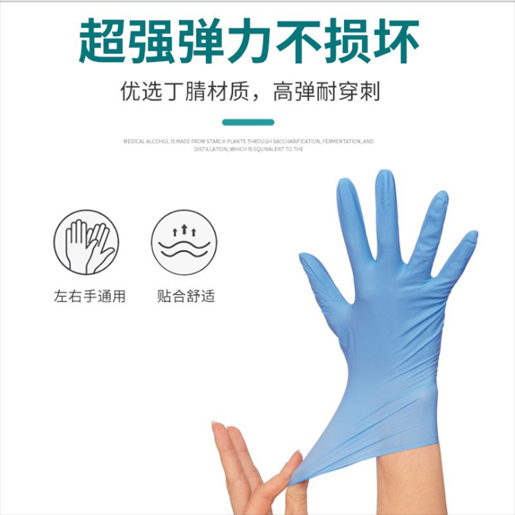 醫(yī)用檢查手套工廠，丁腈醫(yī)用檢查手套等