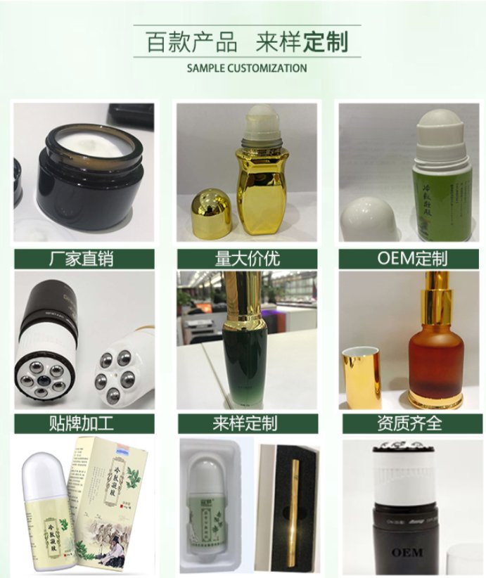 頸肩腰腿痛膏藥貼、冷敷凝膠，產(chǎn)品批發(fā)、貼牌代加工