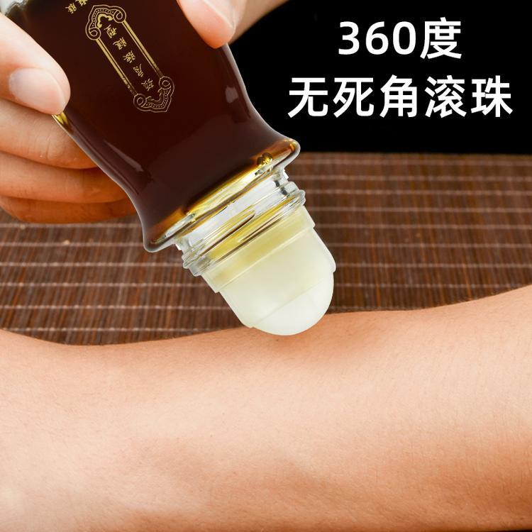 跌打損傷外用冷敷凝膠，哪疼抹哪，批發(fā)、定制
