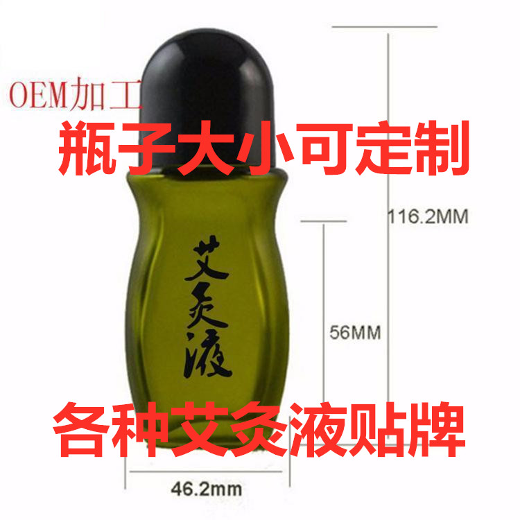 艾灸調(diào)理液，艾灸液哪個品牌的好，頸肩腰腿痛型