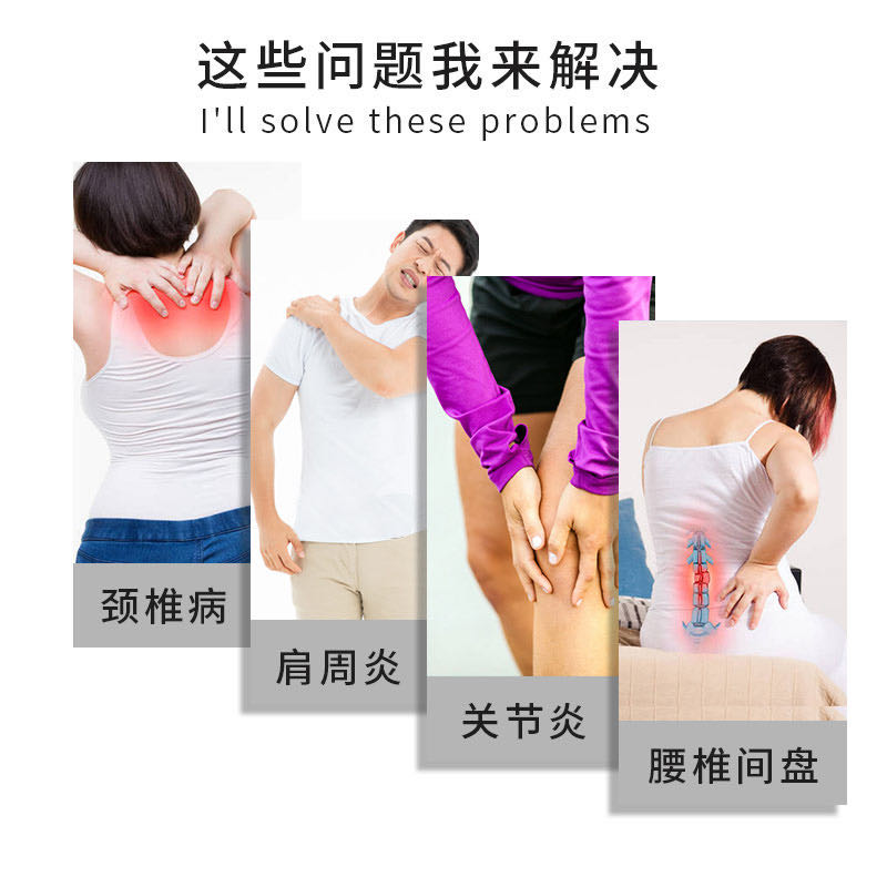 筋骨導光凝膠哪個廠家好，頸肩腰腿痛凝膠批發(fā)