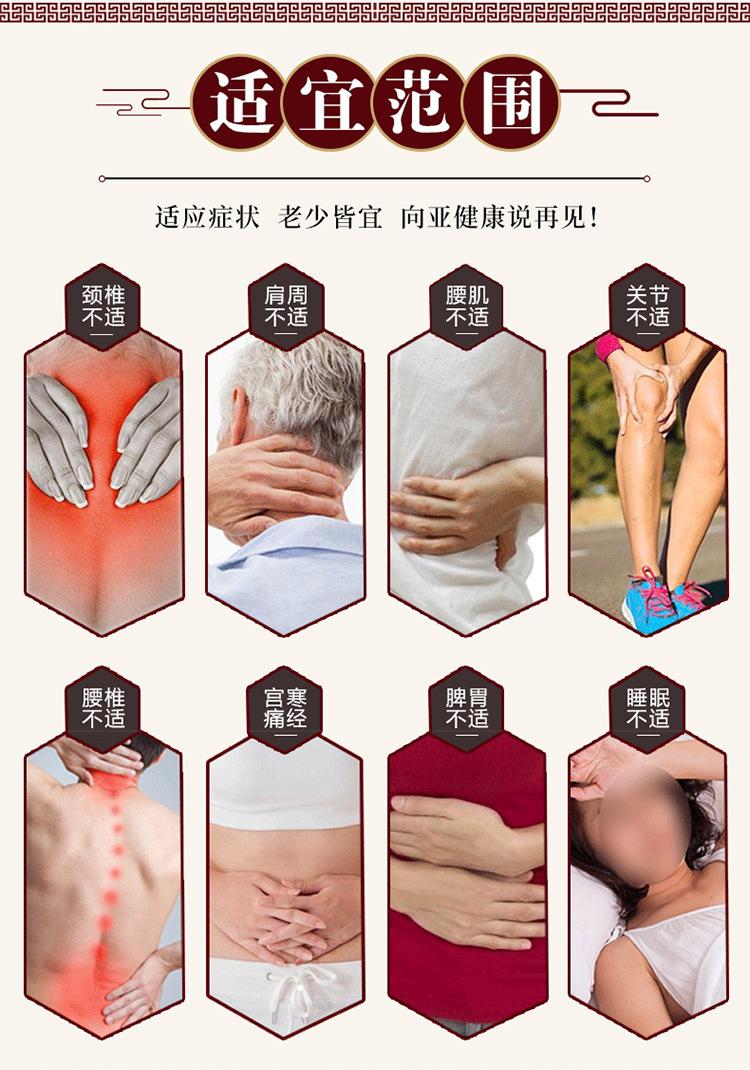 膝蓋部位型冷敷凝膠生產廠家，凝膠批發(fā)代加工