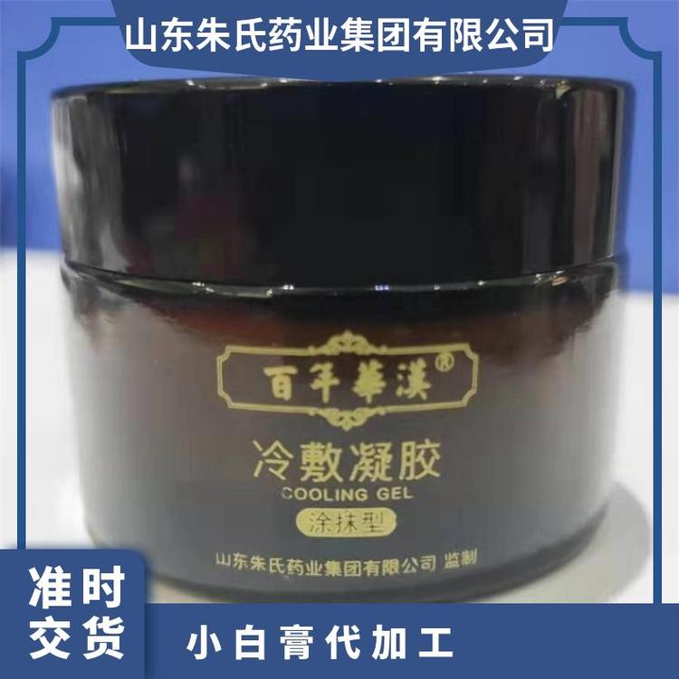 透骨膏批發(fā)，頸肩腰腿痛型膏藥貼批發(fā)