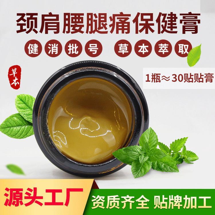 山東透骨膏生產(chǎn)廠家，頸肩腰腿痛型