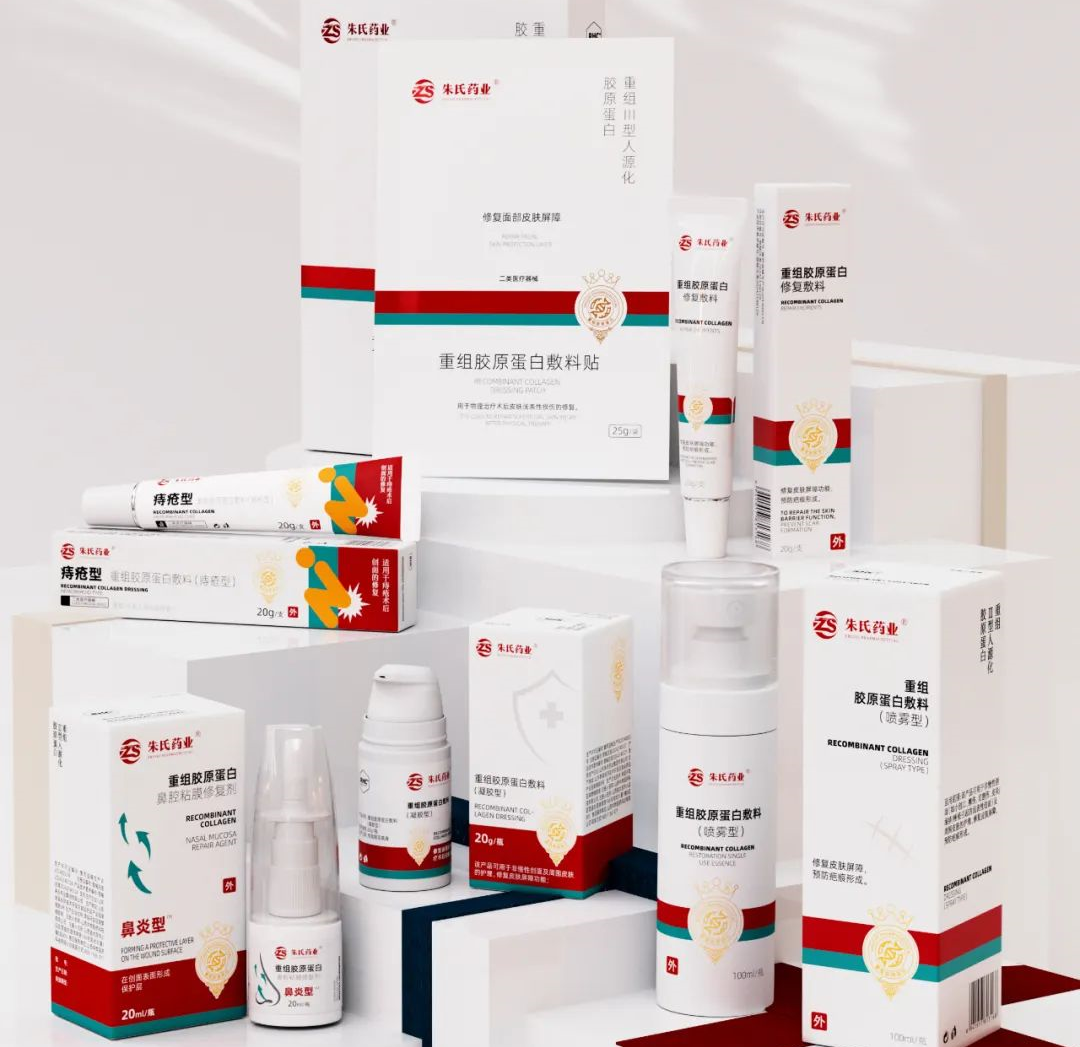 重組膠原蛋白敷料貼面膜，批發(fā)、代加工